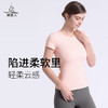 （体验款，线上售价99）梵美人 F1065R 瑜伽短袖 无胸垫 云糯柔感 商品缩略图3