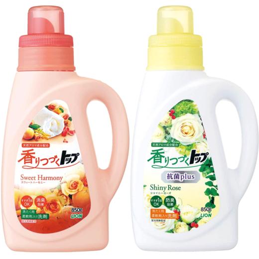 狮王 花果/茉莉香洗衣液 商品图1