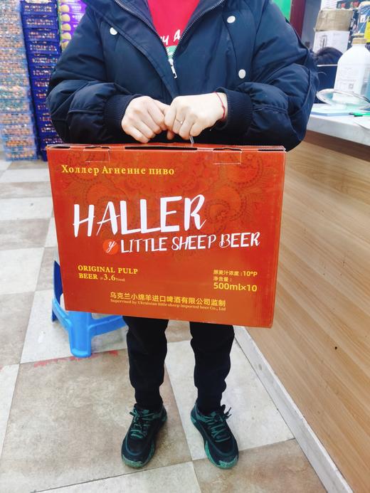 小绵羊原浆啤酒一箱(拼团） 商品图1