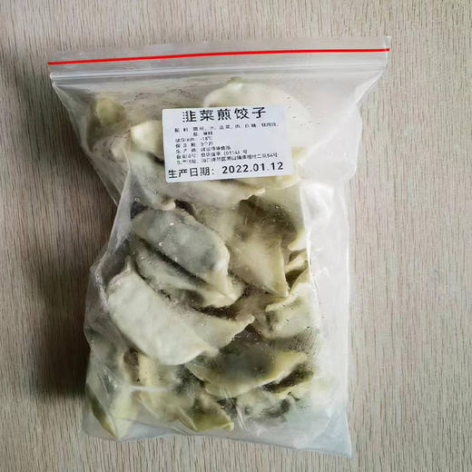 韭菜煎饺（500g） 商品图2