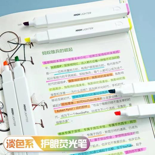 晨光优品软头方杆荧光笔单头12色荧光淡彩海盐色系中小学生做笔记标记笔手账彩色记号笔AHMU1602一支 商品图3