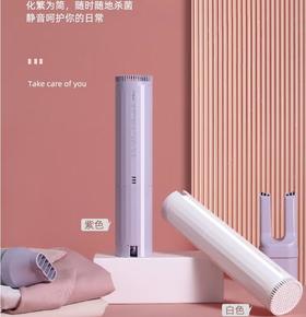 米贝丽 便携式干衣机GY-01