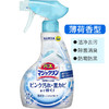 花王 浴室用清洁剂 商品缩略图4