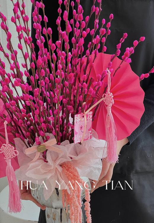 桃花仙子 · 年宵花 （可长期保存） 商品图2