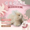 NUNA ALPACA羊驼玩偶 商品缩略图5