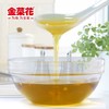 金菜花纯香菜籽油 5L/桶 商品缩略图4