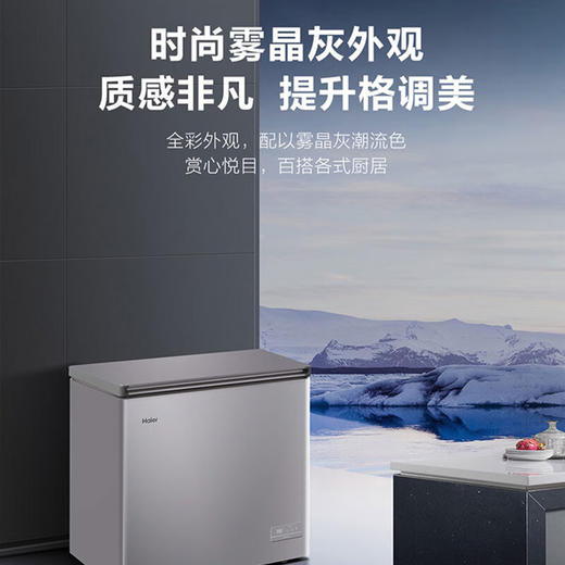 【海尔BC BD-142GHEPC】Haier海尔冰柜家用冷柜除霜一级省电超低温冷藏冷冻切换柜142升大容量 商品图1