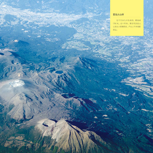 “苗德岁写给孩子的自然科学”三册套装（《地球史诗》+《生命礼赞》+《恐龙绝响》） 商品图6