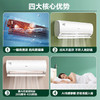 海尔（Haier）大1匹 京喜 壁挂式卧室空调挂机 KFR-26GW/02KJA83U1 商品缩略图2