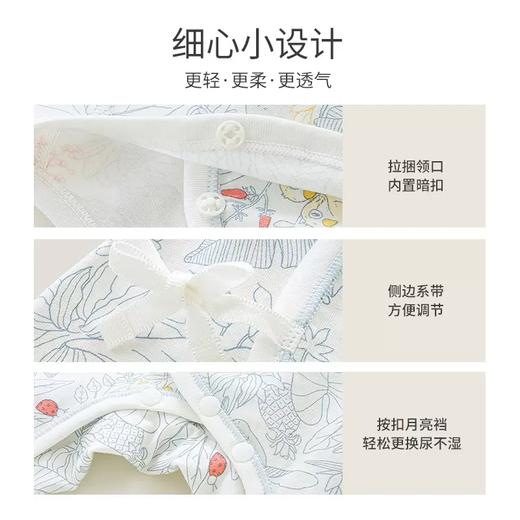 英氏婴儿衣服宝宝哈衣2023四季连体衣新生儿长袖爬服YLHAJ0P008A YLAAJ0P006A 商品图2