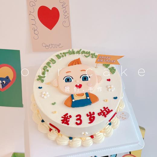 超级宝贝jojo手绘儿童蛋糕-低糖处理无添加 商品图0