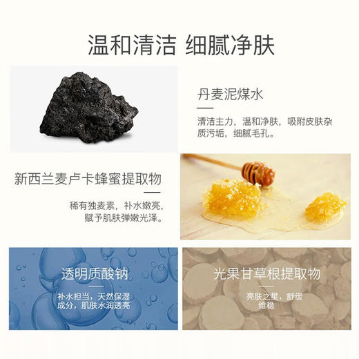 韩国春雨（Papa recipe）黑色麦卢卡蜂胶清洁面膜10片/盒 商品图6