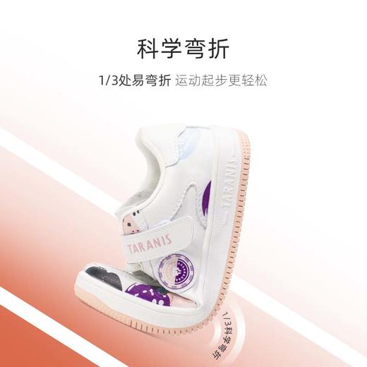 泰兰尼斯春季大童女童卡通涂鸦超纤运动板鞋T02D2A1842 商品图4