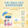 港版美赞臣A+奶粉2段850g 商品缩略图5