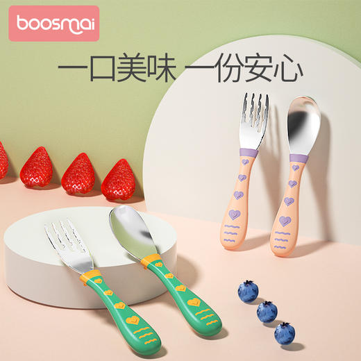 宝斯迈不锈钢叉勺组合（两色随机发货） 商品图0