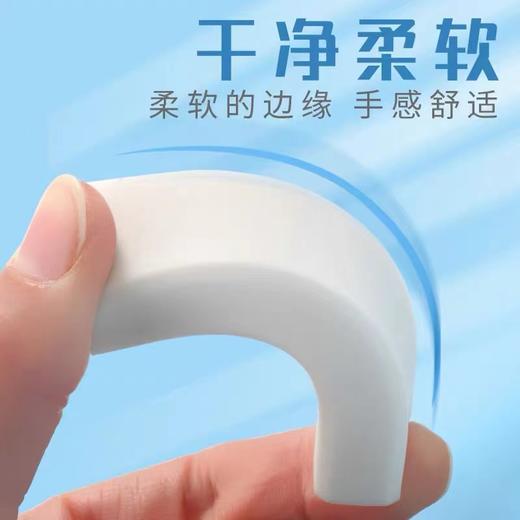 辉柏嘉超净橡皮擦橡皮考试专用不易留痕擦得干净像皮美术绘画绘图象皮擦学习文具1块 商品图6