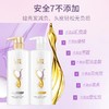 舒蕾 滋养”保湿—植萃精油洗护沐套装 商品缩略图1