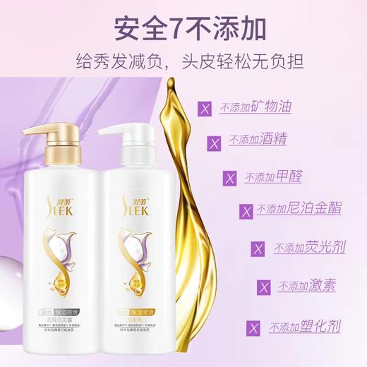 舒蕾 滋养”保湿—植萃精油洗护沐套装 商品图1