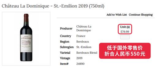 多米尼克城堡 2019 Chateau La Dominique 商品图1