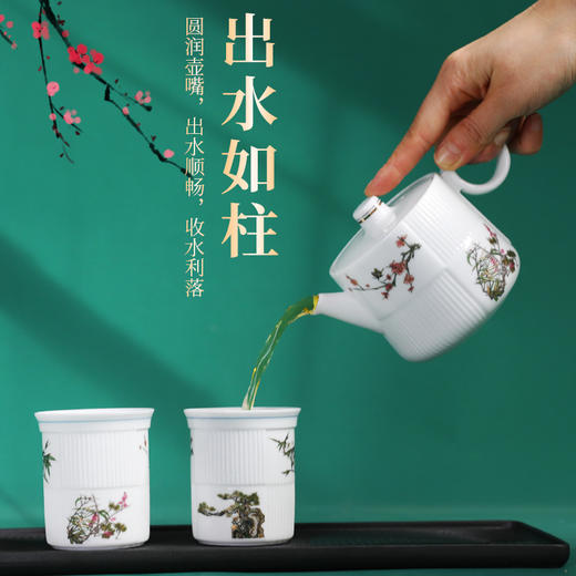 成艺陶瓷白瓷大小一壶2杯单壶带球形过滤功夫茶具家用泡茶壶 商品图2