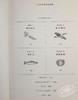【中商原版】第三盘 英文原版 Third Plate  Dan Barber  Abacus 商品缩略图5