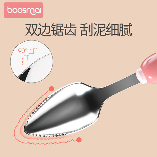 宝斯迈小蘑菇果泥勺1支装（颜色随机发货） 商品图3