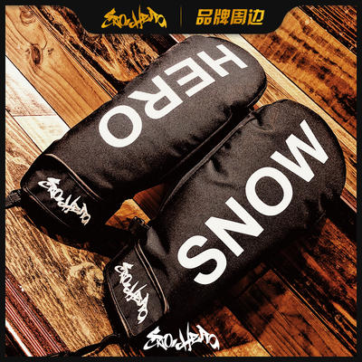 2223 SNOWHERO 黑色滑雪手套 商品图0