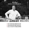 【前澳驻华大使推荐】天鹅庄南澳外交家系列干红葡萄酒 澳大利亚国会用酒 商品缩略图9