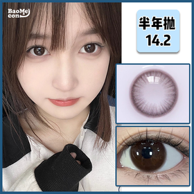 Gugucon·半年抛  可可糖  14.2  通勤王炸的妈生奶油巧！ 韩产0-1000度<一副两片>