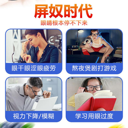 汤臣倍健蓝莓叶黄素酯60片*2瓶 商品图4