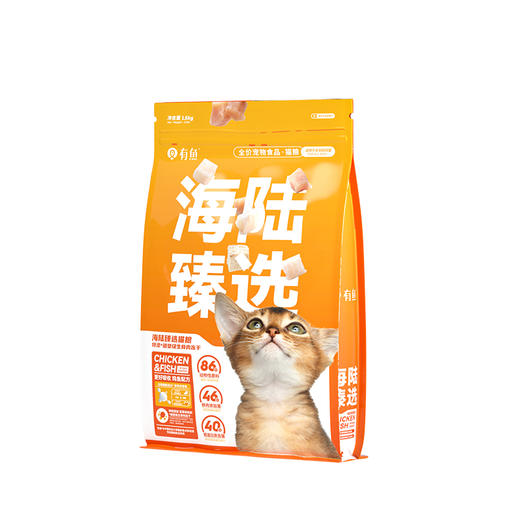 有鱼轻舒猫粮/生骨肉猫粮 商品图8
