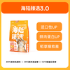 有鱼轻舒猫粮/生骨肉猫粮 商品缩略图5