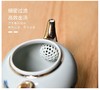 成艺德化陶瓷 千里江山鎏金功夫茶杯茶碗茶具套装 商品缩略图5