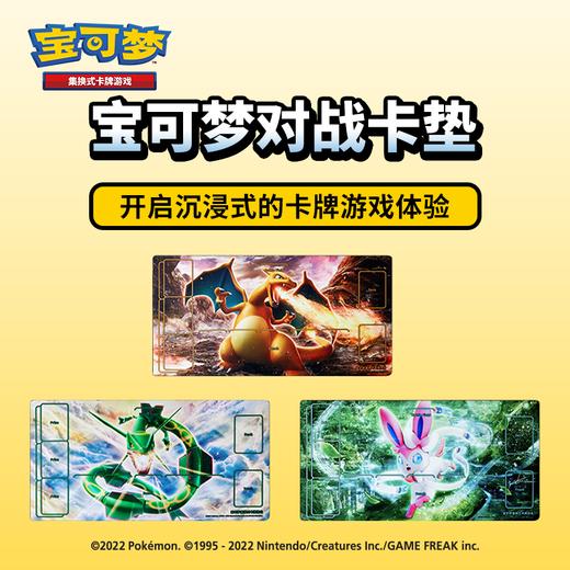 宝可梦 集换式卡牌游戏 PTCG 简中太阳&月亮 伊布GX礼盒套装 商品图6