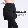 梵美人 F8015B 瑜伽假两件九分裤 商品缩略图3