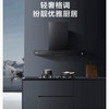 海尔（Haier）烟机 CXW-258-T2900 商品缩略图7
