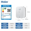 海尔（Haier）6.6升上出水小厨宝 2200W家用厨房速热电热水器 小巧尺寸一级能效节能 EC6.6FA 商品缩略图8