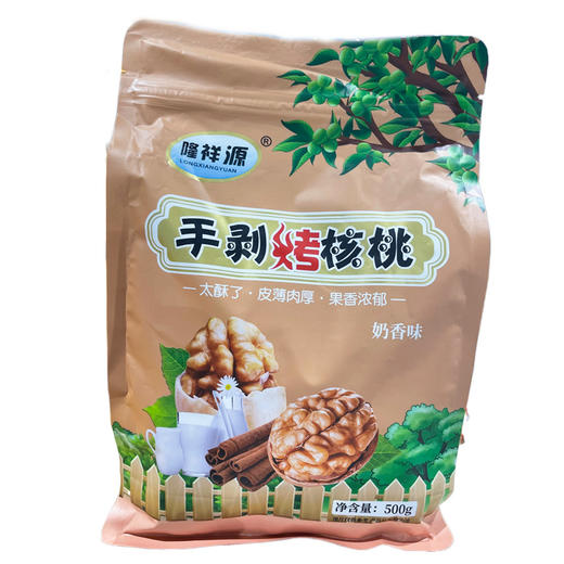 隆祥源手剥烤核桃奶香味500g/袋 商品图0