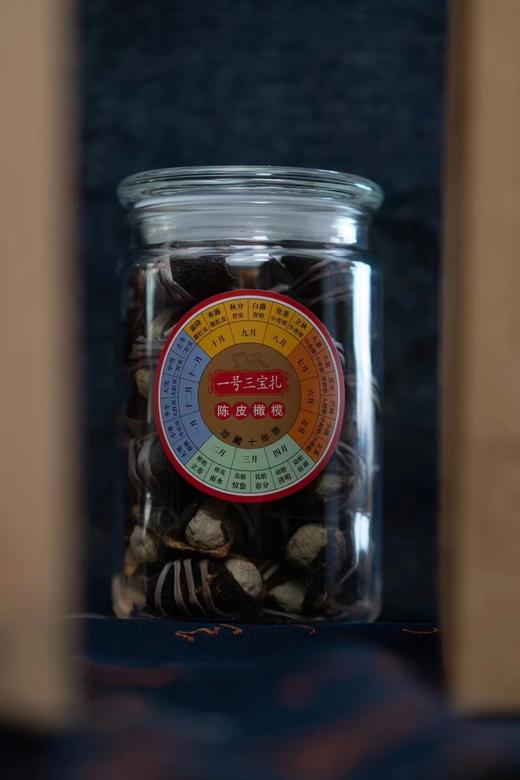珍藏十年陈皮橄榄三宝（220克礼罐装） 商品图1