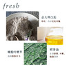 【品牌热卖】FRESH馥蕾诗意大利白泥面膜100ml 商品缩略图1