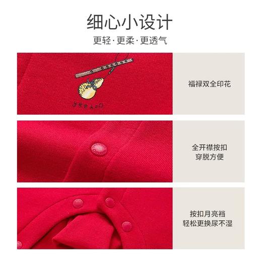英氏婴儿衣服宝宝哈衣23新年款连体衣新生儿百日爬服YLHAJ0P006A YLAAJ0P004A 商品图2