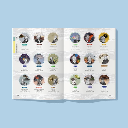 “苗德岁写给孩子的自然科学”三册套装（《地球史诗》+《生命礼赞》+《恐龙绝响》） 商品图7