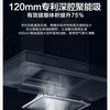 海尔（Haier）烟机 CXW-258-T2900 商品缩略图2