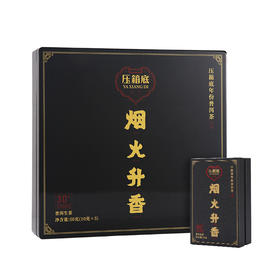 压箱底 年份普洱茶 烟火升香 普洱生茶30+年 V38800 5泡装礼盒