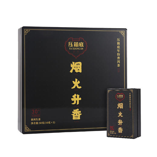 压箱底 年份普洱茶 烟火升香 普洱生茶30+年 V38800 5泡装礼盒 商品图0