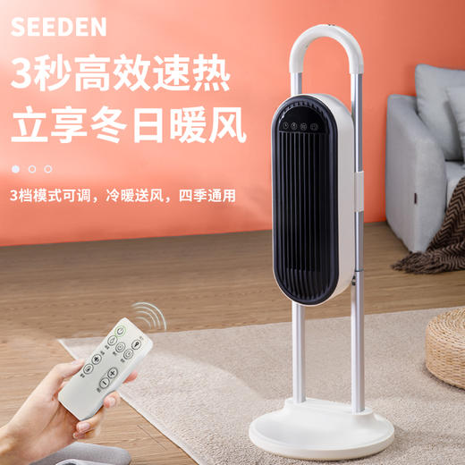 西点（SEEDEN)家用电暖器XD-2001H（电子款） 商品图0