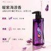 舒蕾 滋养”保湿—植萃精油洗护沐套装 商品缩略图2