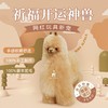 NUNA ALPACA羊驼玩偶 商品缩略图1