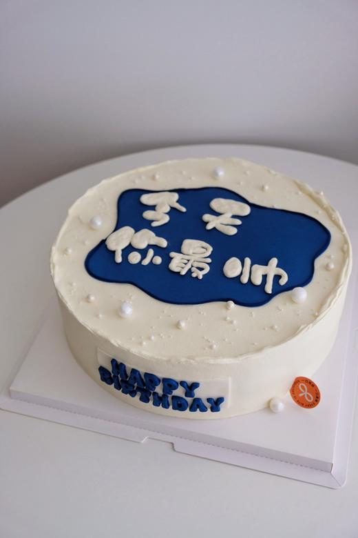 今天你最帅 商品图0