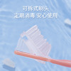 贝莱康产妇专用月子牙刷 商品缩略图4